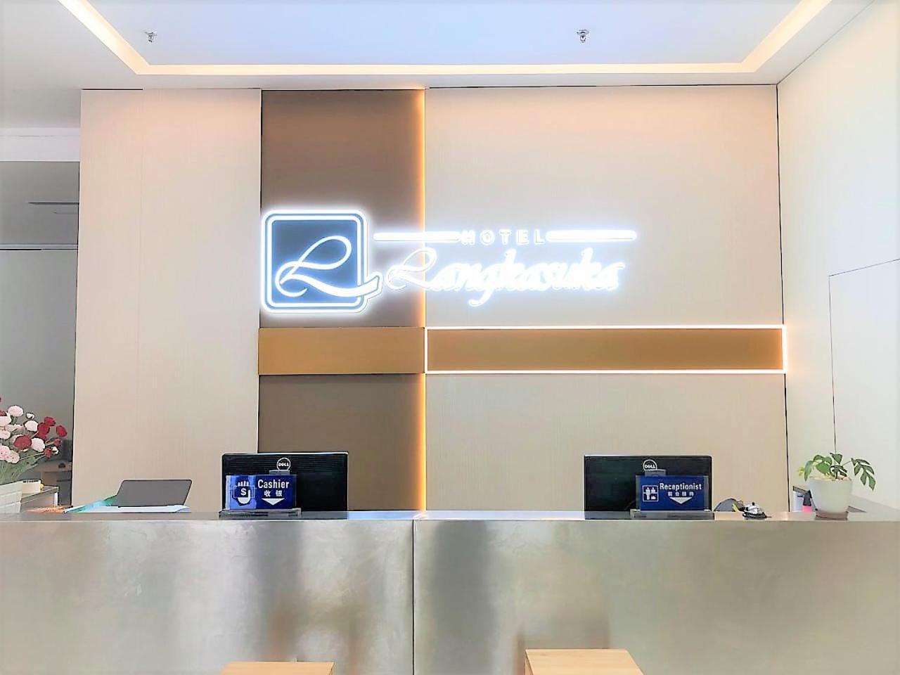 Hotel Langkasuka Langkawi Куах Екстер'єр фото